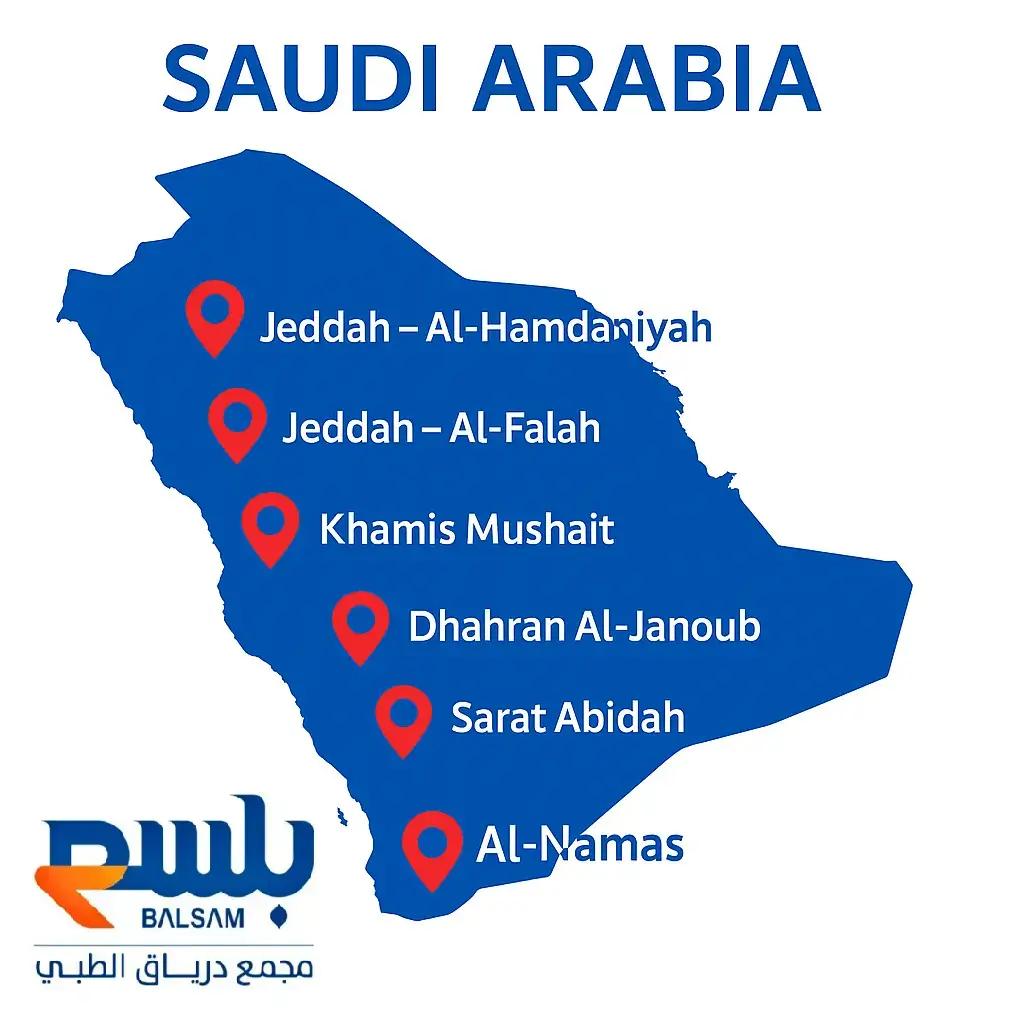 عيادات طبية متخصصة في السعودية ضمن فروع مجمع درياق في جدة والحمدانية والفلاح وخميس مشيط وسراة عبيدة وظهران الجنوب والنماص